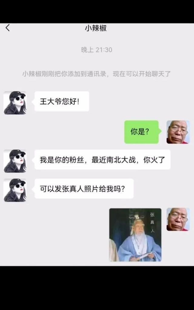 神回复:有什么东西卖真的犯法,卖假的不犯法?神评把我笑死了 神回复:有什么东西卖真的犯法,卖假的不犯法?神评把我笑死了