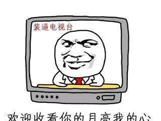 爆笑P图:求大神把旁边的垃圾P掉,不是我扔的! 爆笑P图:求大神把旁边的垃圾P掉,不是我扔的!