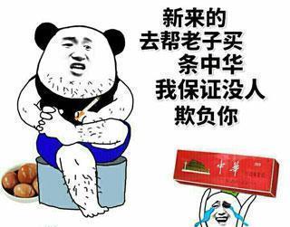 爆笑P图：求大神把旁边的垃圾P掉，不是我扔的！