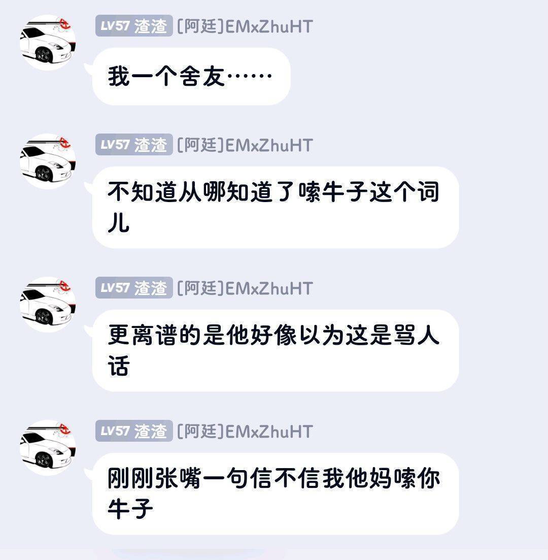 每日一笑:商家的套路,是你永远走不完的路 每日一笑:商家的套路,是你永远走不完的路