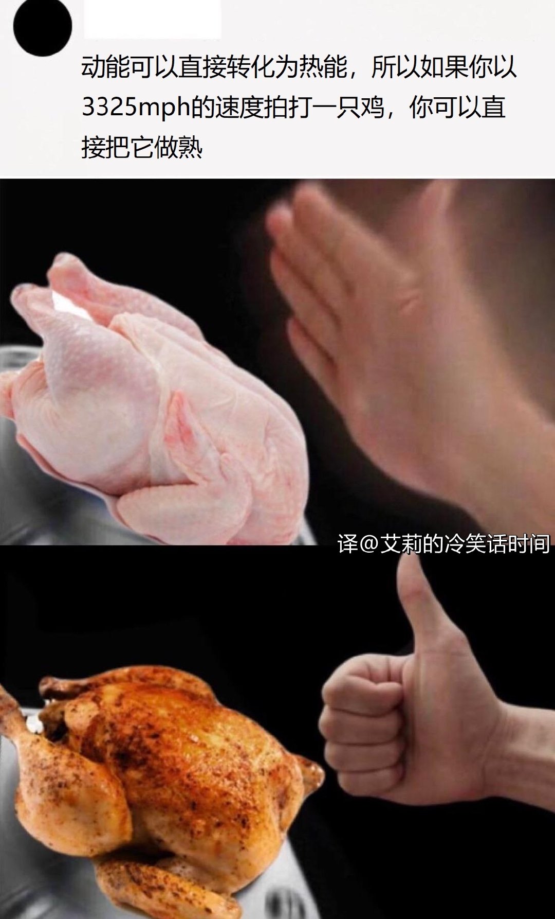 每日一笑:商家的套路,是你永远走不完的路 每日一笑:商家的套路,是你永远走不完的路