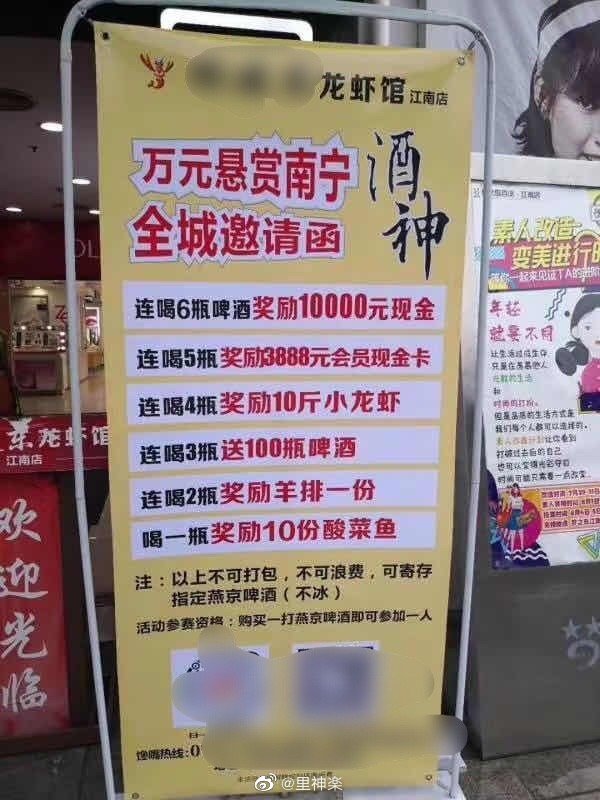 每日一笑:商家的套路,是你永远走不完的路 每日一笑:商家的套路,是你永远走不完的路