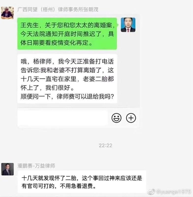 每日一笑:商家的套路,是你永远走不完的路 每日一笑:商家的套路,是你永远走不完的路