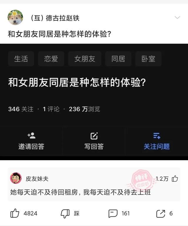 去华莱士穿搭这么火爆？