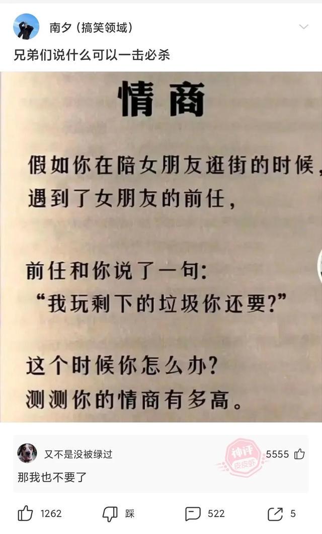 去华莱士穿搭这么火爆？