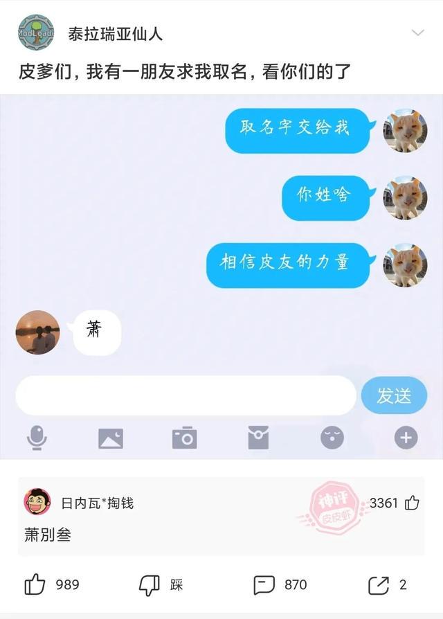 去华莱士穿搭这么火爆？