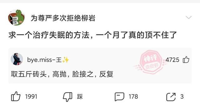 去华莱士穿搭这么火爆? 去华莱士穿搭这么火爆?