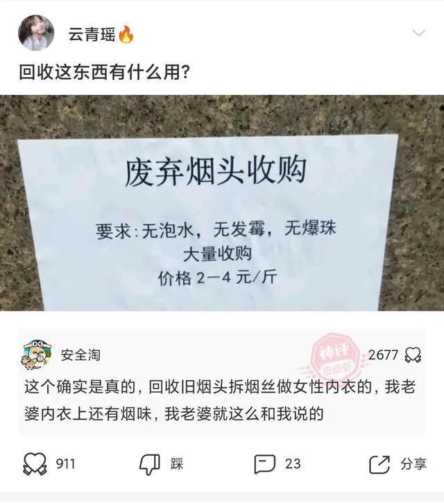 去华莱士穿搭这么火爆？