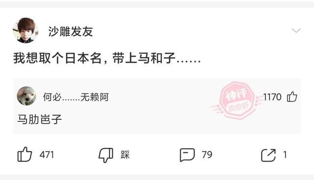 去华莱士穿搭这么火爆? 去华莱士穿搭这么火爆?
