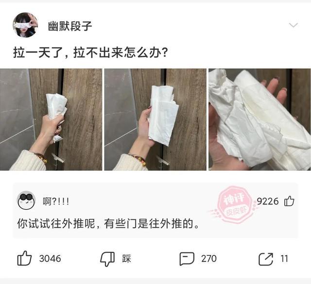 去华莱士穿搭这么火爆？