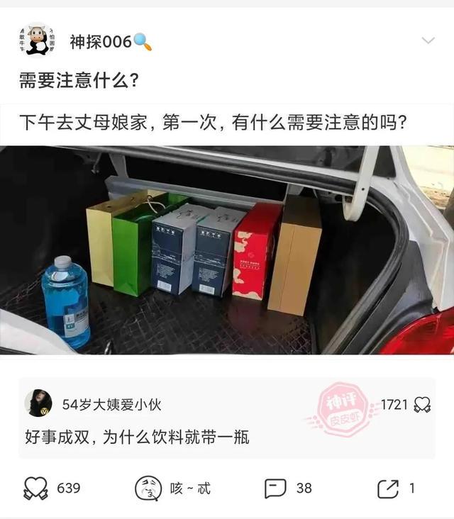 去华莱士穿搭这么火爆？