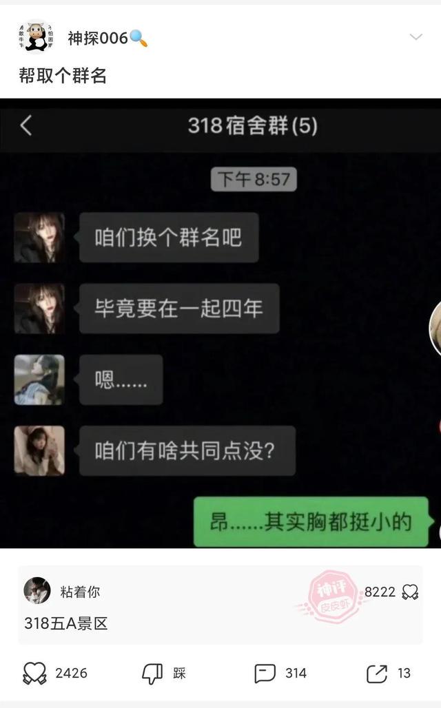 去华莱士穿搭这么火爆？