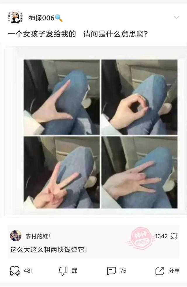 去华莱士穿搭这么火爆? 去华莱士穿搭这么火爆?