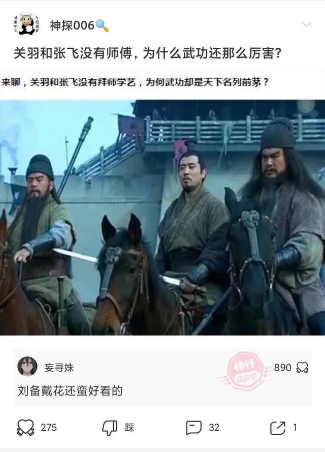 去华莱士穿搭这么火爆? 去华莱士穿搭这么火爆?