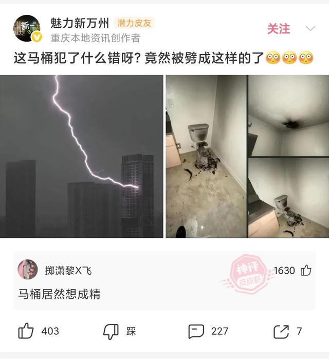 去华莱士穿搭这么火爆？