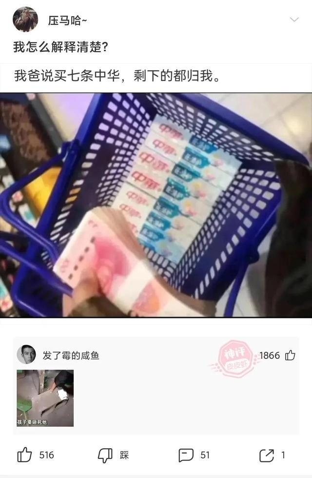 去华莱士穿搭这么火爆? 去华莱士穿搭这么火爆?