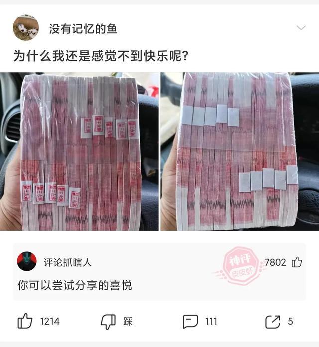 去华莱士穿搭这么火爆？