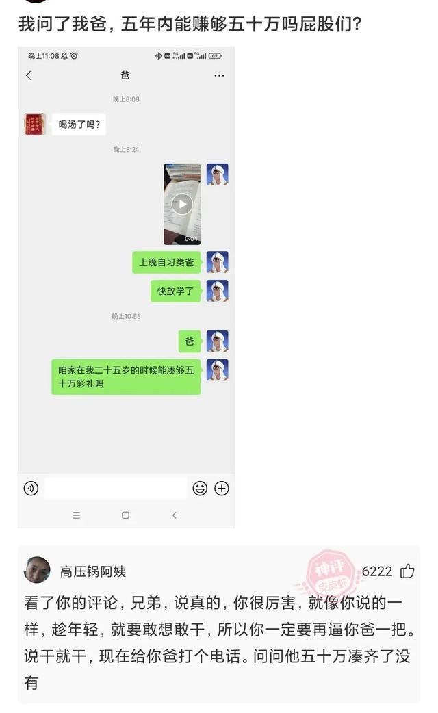 去华莱士穿搭这么火爆? 去华莱士穿搭这么火爆?