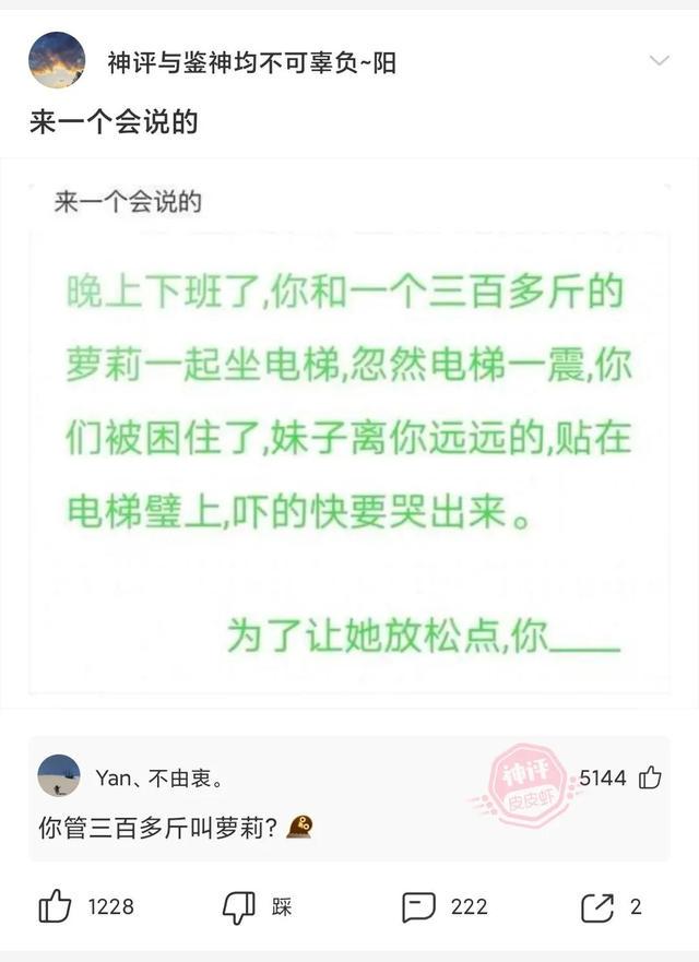 去华莱士穿搭这么火爆? 去华莱士穿搭这么火爆?