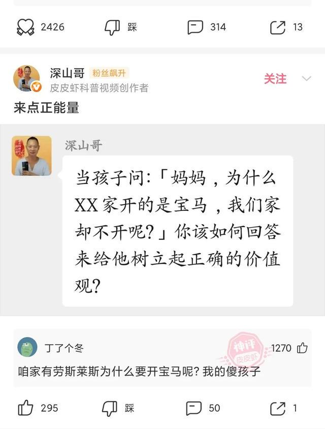 去华莱士穿搭这么火爆？