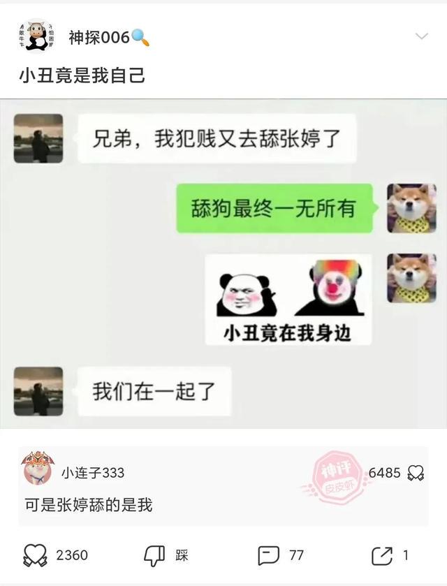 去华莱士穿搭这么火爆？