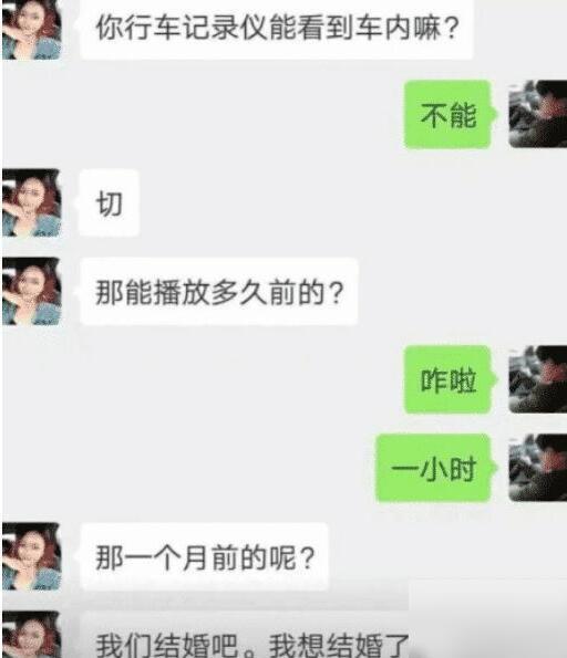 美女,好好的白菜就这样被猪拱了 美女,好好的白菜就这样被猪拱了