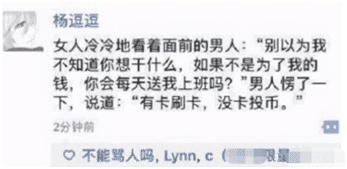 “妹子长得好看也不能这样穿啊，裤子上的拉链好尴尬！”哈哈哈哈哈～
