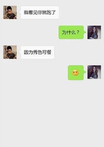 开心一刻:表哥误入传销,把老板娘骗走了,现在传销找上门了… 开心一刻:表哥误入传销,把老板娘骗走了,现在传销找上门了…