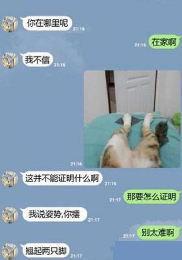 开心一刻:表哥误入传销,把老板娘骗走了,现在传销找上门了… 开心一刻:表哥误入传销,把老板娘骗走了,现在传销找上门了…