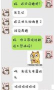 开心一刻：表哥误入传销，把老板娘骗走了，现在传销找上门了…
