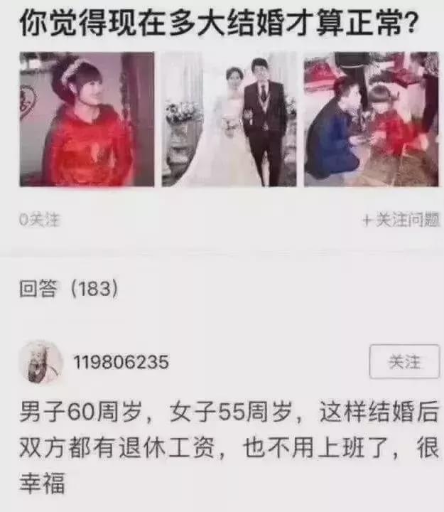 “这么贵你确定要买吗？ ”某宝客服聊天截图真的笑哭我了，哈哈
