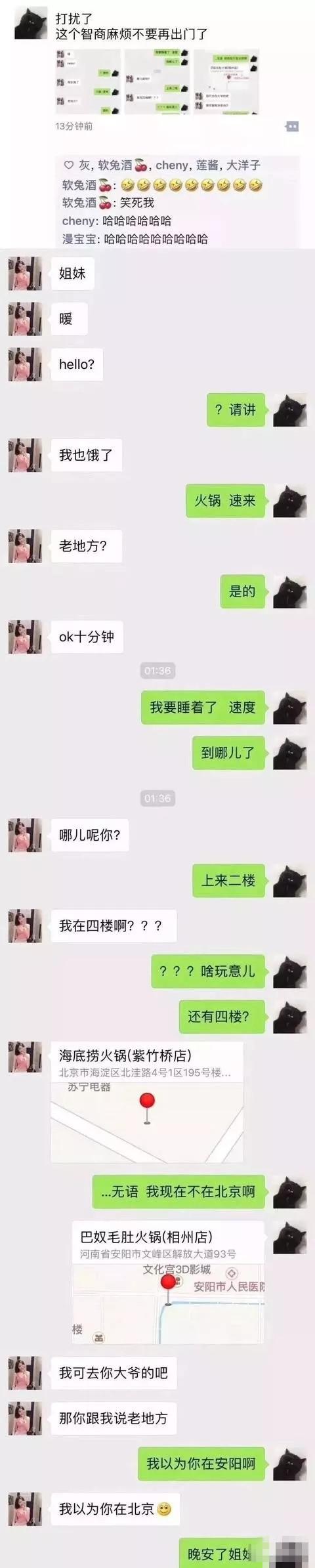 “这么贵你确定要买吗？ ”某宝客服聊天截图真的笑哭我了，哈哈