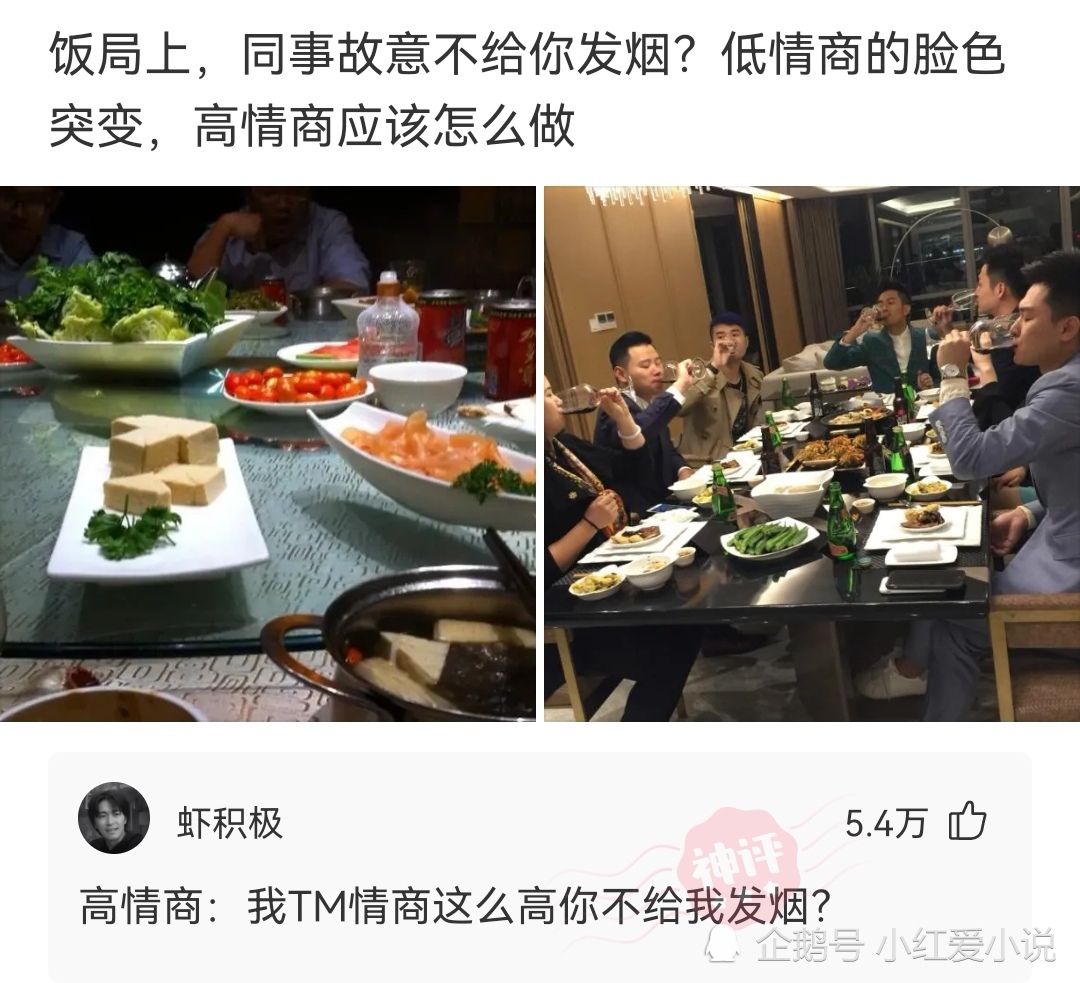 神回复：这也能成相亲失败的理由？小伙瞬间哭瞎了。