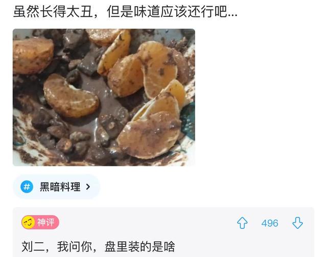 “伴娘躲在角落里玩手机,却抢了新娘风头!”实在是让人想不到啊 “伴娘躲在角落里玩手机,却抢了新娘风头!”实在是让人想不到啊