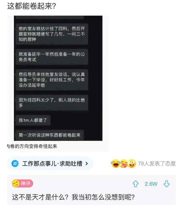 “伴娘躲在角落里玩手机,却抢了新娘风头!”实在是让人想不到啊 “伴娘躲在角落里玩手机,却抢了新娘风头!”实在是让人想不到啊