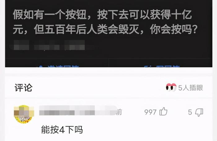 “观音养的金鱼精下界为祸，为什么观音这么惊恐？她在怕什么？”哈哈哈～