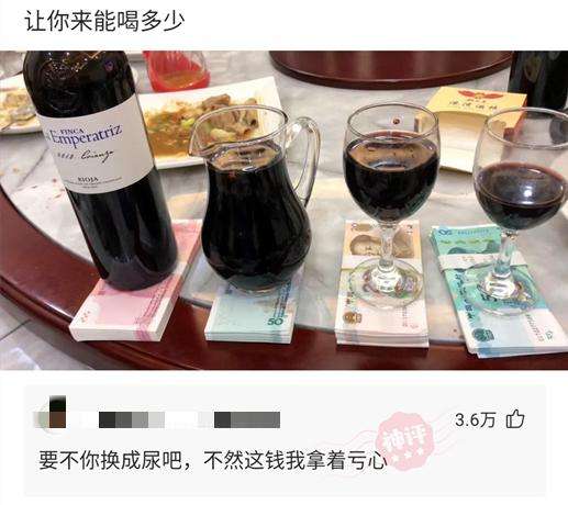 “观音养的金鱼精下界为祸,为什么观音这么惊恐?她在怕什么?”哈哈哈~ “观音养的金鱼精下界为祸,为什么观音这么惊恐?她在怕什么?”哈哈哈~
