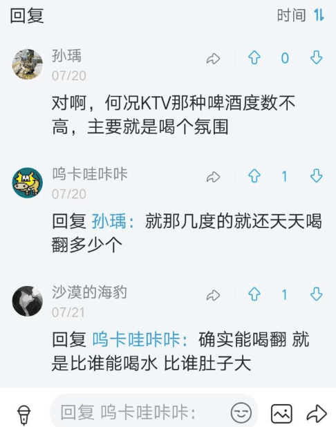 “观音养的金鱼精下界为祸,为什么观音这么惊恐?她在怕什么?”哈哈哈~ “观音养的金鱼精下界为祸,为什么观音这么惊恐?她在怕什么?”哈哈哈~
