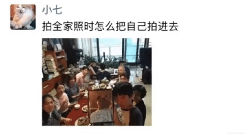 “观音养的金鱼精下界为祸，为什么观音这么惊恐？她在怕什么？”哈哈哈～