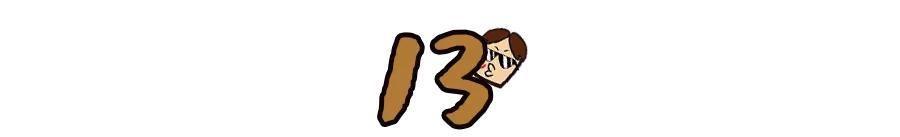 网友们拍到的窒息名场面,谢谢,代入感太强 网友们拍到的窒息名场面,谢谢,代入感太强