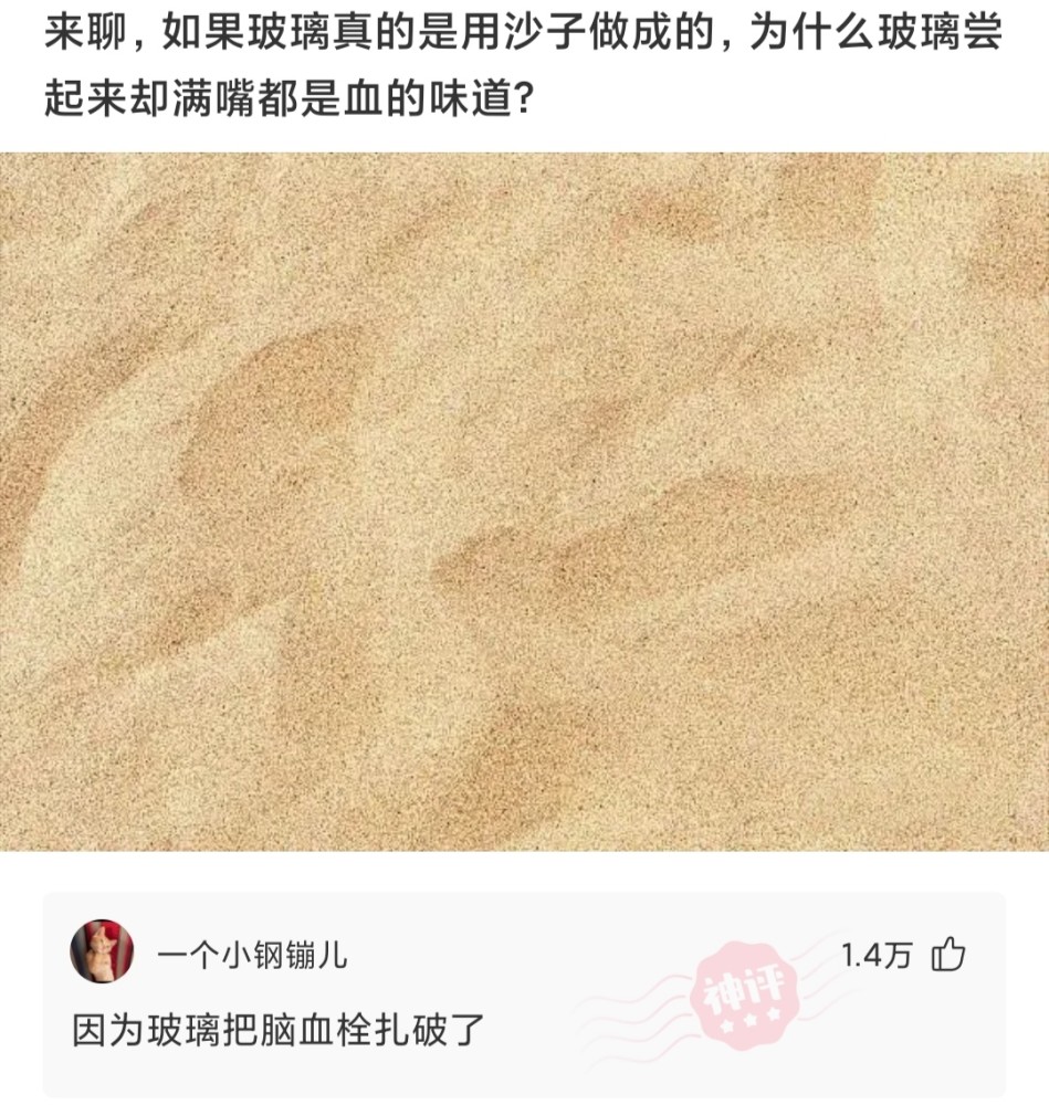 神回复:电线杆为什么不设计成这样,这不更具特色吗? 神回复:电线杆为什么不设计成这样,这不更具特色吗?