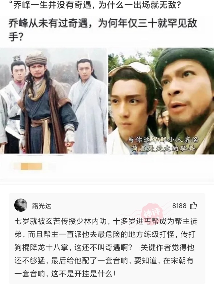 神回复:电线杆为什么不设计成这样,这不更具特色吗? 神回复:电线杆为什么不设计成这样,这不更具特色吗?