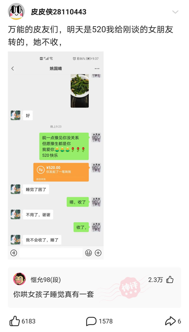 神回复:电线杆为什么不设计成这样,这不更具特色吗? 神回复:电线杆为什么不设计成这样,这不更具特色吗?