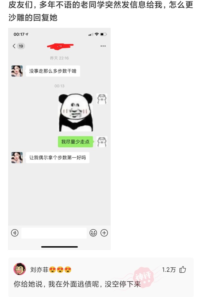 神回复:电线杆为什么不设计成这样,这不更具特色吗? 神回复:电线杆为什么不设计成这样,这不更具特色吗?