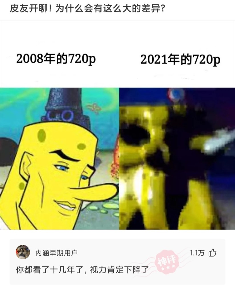 神回复:电线杆为什么不设计成这样,这不更具特色吗? 神回复:电线杆为什么不设计成这样,这不更具特色吗?