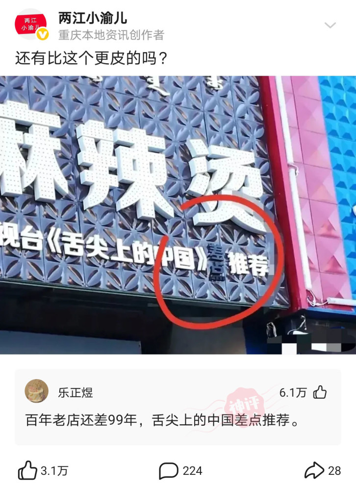 神回复：电线杆为什么不设计成这样，这不更具特色吗？