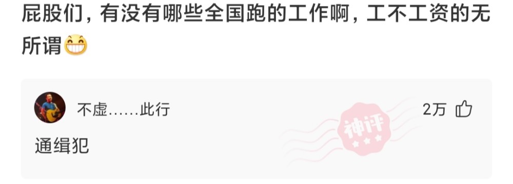 神回复:电线杆为什么不设计成这样,这不更具特色吗? 神回复:电线杆为什么不设计成这样,这不更具特色吗?