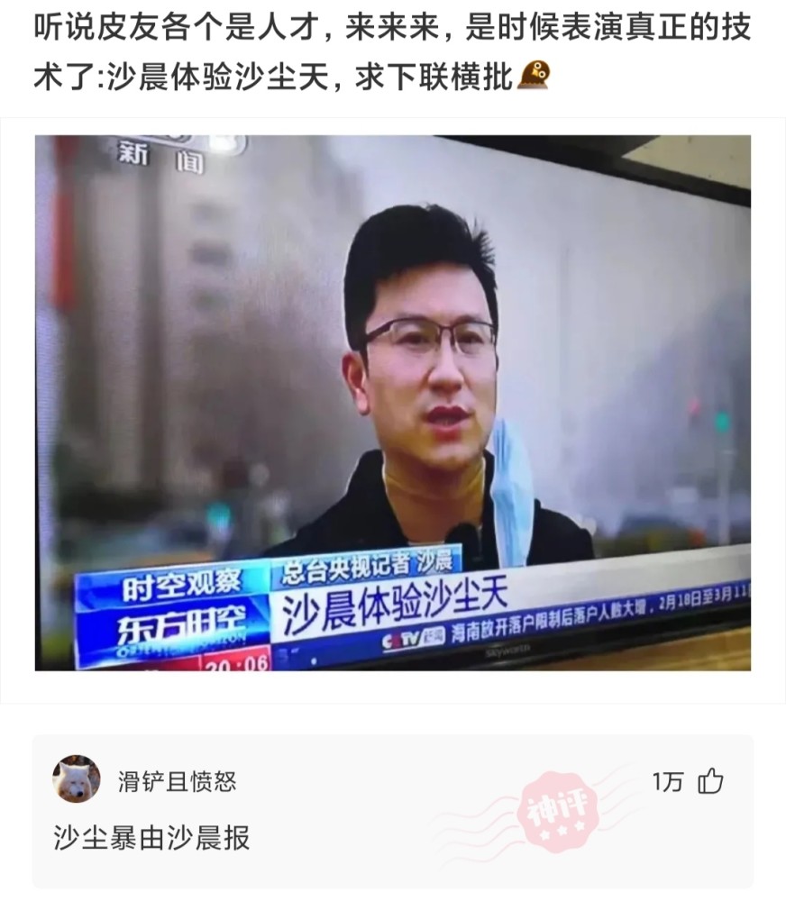 神回复:电线杆为什么不设计成这样,这不更具特色吗? 神回复:电线杆为什么不设计成这样,这不更具特色吗?