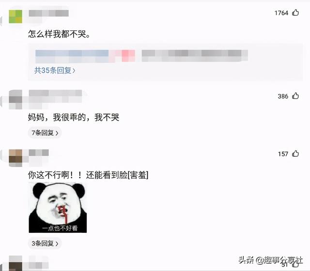 玩男朋友的手机发现闺蜜给他发了一张这样的图片,闺蜜是几个意思 玩男朋友的手机发现闺蜜给他发了一张这样的图片,闺蜜是几个意思