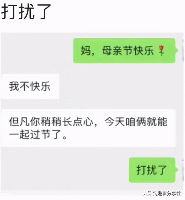 玩男朋友的手机发现闺蜜给他发了一张这样的图片,闺蜜是几个意思 玩男朋友的手机发现闺蜜给他发了一张这样的图片,闺蜜是几个意思